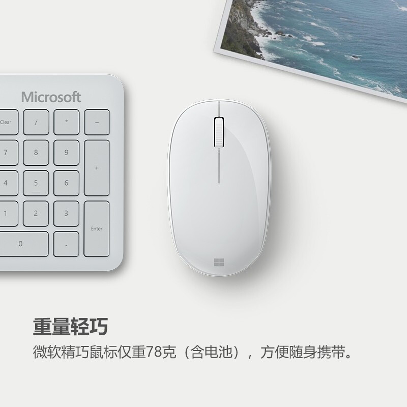 微软 (Microsoft) 鼠标  无线鼠标蓝牙5.0小巧轻盈多彩配色的照片